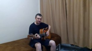«я устал» сектор газа (cover)