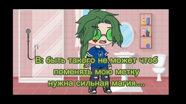 они у меня спят,это уж точно..фиолетовая зеленка возращение *взрыв* смотреть онлайн