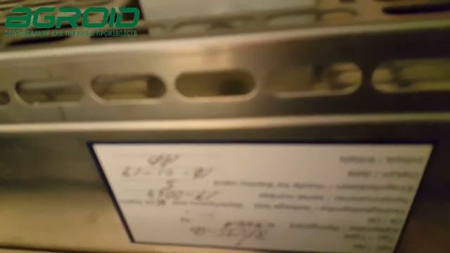 Revent RP8212 расстойка с охлаждением. Расстоечная камера с замедлением времени Расстойки..mp4 смотреть онлайн