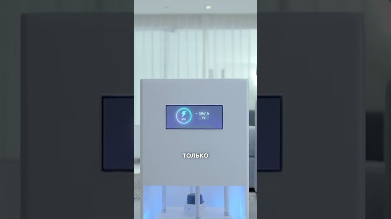 Что за зарядка по воздуху? смотреть онлайн