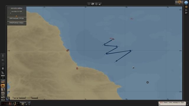 Silent Hunter V: Battle of the Atlantic. Часть первая: "Прибрежные воды" смотреть онлайн