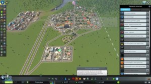 Прохождение Cities Skylines без модов | #3