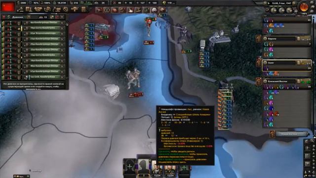 hoi 4 но с вульфинштайном смотреть онлайн