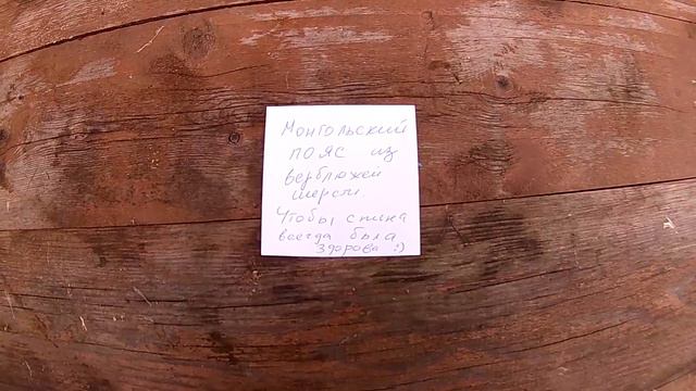 Посылка с УРАла! :) // Из города в деревню смотреть онлайн