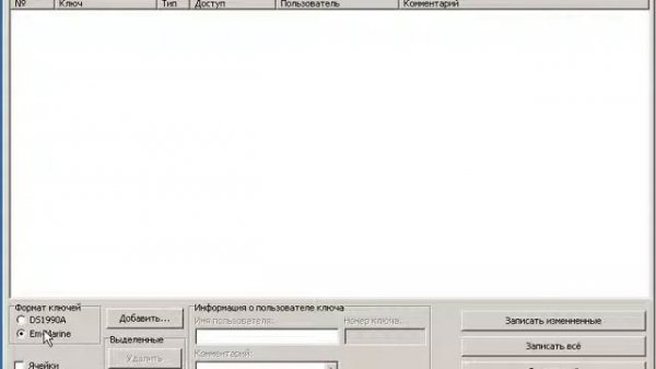 ПО "Guard Commander" ironLogic.ru Настройка.
