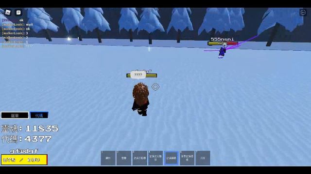 roblox - (Flower Sans) Undertale: Timeline Collapse смотреть онлайн