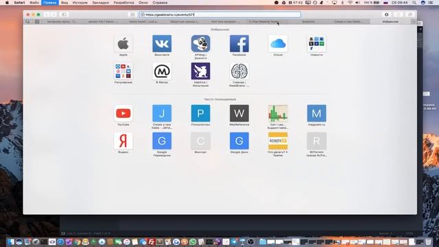 HTML/CSS шаблоны для систем управления сайтами [GeekBrains] смотреть онлайн