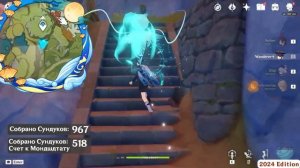 🔴ВСЕ СУНДУКИ ЛИ ЮЭ🔴МАРШРУТ 2024г. - СБОР СУНДУКОВ ЛИ ЮЭ🔴Ли Юэ на 100%🔴Геншин🔴Genshin🔴