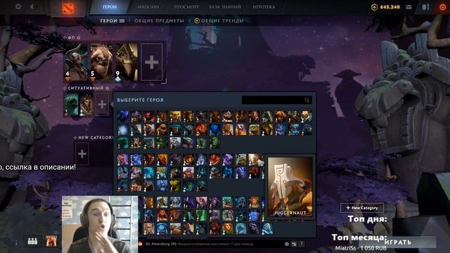 VALVE СОШЛИ С УМА. ЕЩЕ ОДИН ПАТЧ!! ОБЗОР: Дота 2 обновление смотреть онлайн