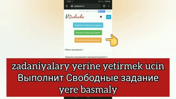 Internetden rubl gazanmak 30 minutda 100 rubl gazanmak. In ansat yol internetde