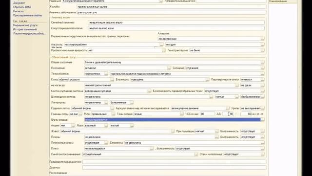 Колцентр смотреть онлайн