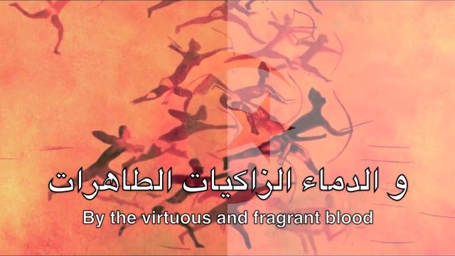 Kassaman قَسَمًا | National Anthem Of Algeria