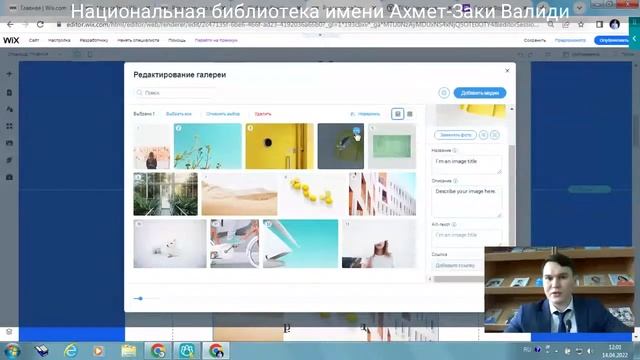 Новые способы удалённой работы с читателями (на примере Wix, Tilda, Google Forms) смотреть онлайн