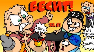 БЕСЯТ школьники в интернете!