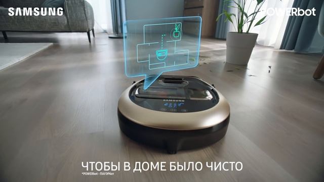 POWERbot | Продвинутая система навигации смотреть онлайн