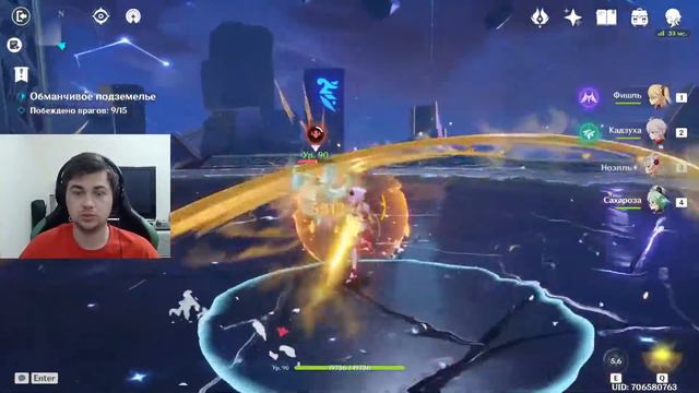 Genshin Impact 2.3 СТРИМ | #96 | PC смотреть онлайн