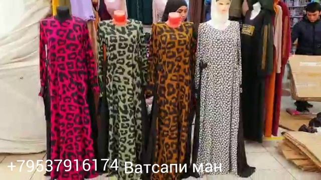 СУПЕР КУРТАХОИ НАВИНКА ? ДЕР НАМОНЕД?? смотреть онлайн