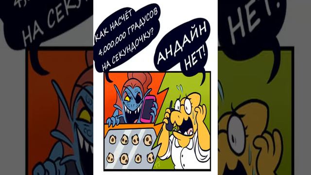 Первый комикс по Undertale :p смотреть онлайн