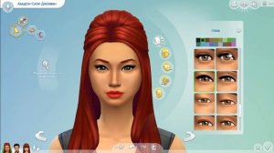 Как с помощью кода в симс 4 изменить играбельного персонажа