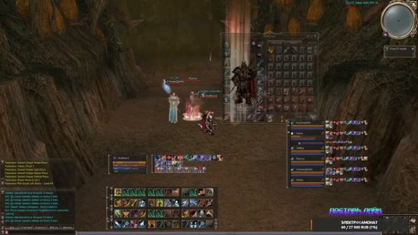 Пробую фармить СОА/Asterios x5