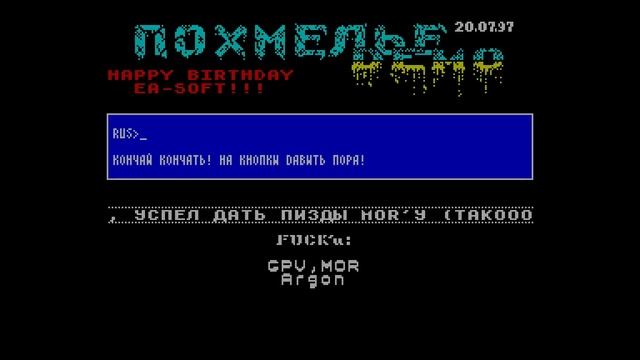 Pohmelye Demo 1 - STS/EA Soft [#zx spectrum AY Music Demo] смотреть онлайн