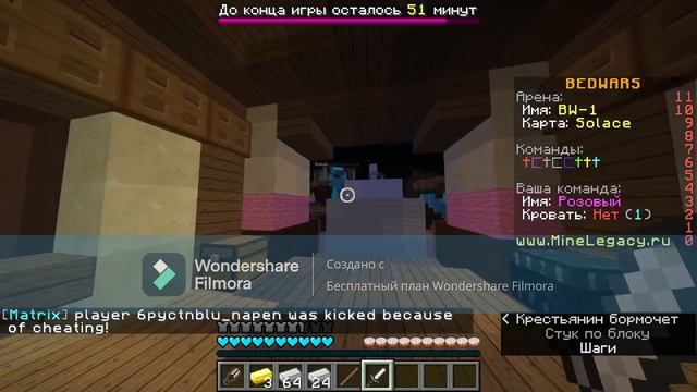ИГРАЮ В БВ НА MLEGACY смотреть онлайн