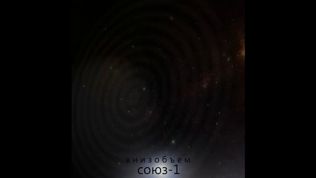 DOWNSCOPE - Владимир Комаров (Валентина Версия) смотреть онлайн