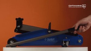 Обзор гидравлического домкрата ЗУБР T50 подкатной | Ситилинк