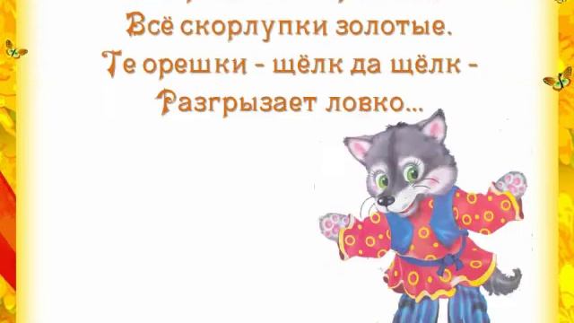 Сказочные персонажи Загадки обманки смотреть онлайн