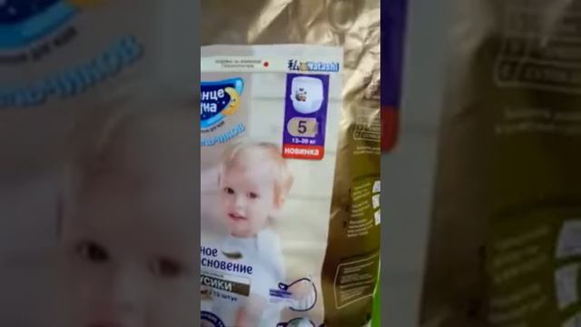 Положительный отзыв об одноразовых трусиках торговой марки "Солнце и Луна" смотреть онлайн