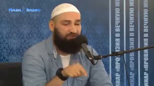 Руслан абу Хамза 'Тафсир некоторых аятов суры 'аль Фуркан'' смотреть онлайн