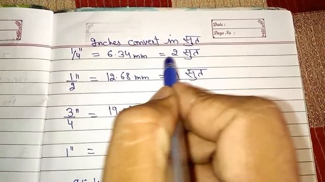 Inches change in Soot | सूत को मिलिमीटर में बदले | Measuring Tape | Soot Covert in Inches смотреть онлайн