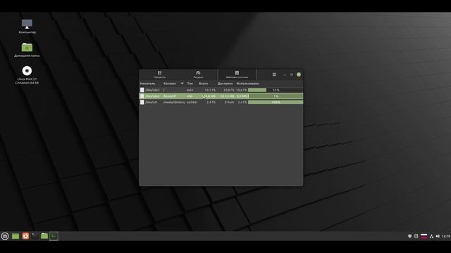 Обзор Linux mint 21 - Простота и стабильность смотреть онлайн
