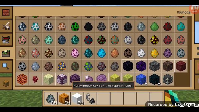 5 моих изобретений в Crafting And Building