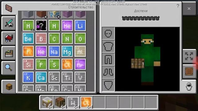 Как Сделать Бенгальские Огни В Майнкрафте смотреть онлайн