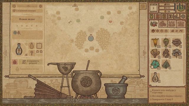 Новый алхимик | Potion Craft: Alchemist Simulator #1 смотреть онлайн