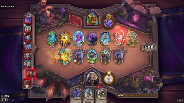 HearthStone. Поля сражений смотреть онлайн