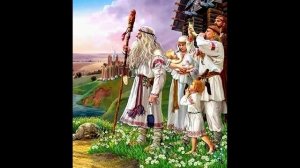 Тарохоро Чародоро Ярга Драго Весе (Славянская Агма благополучия и счастья)