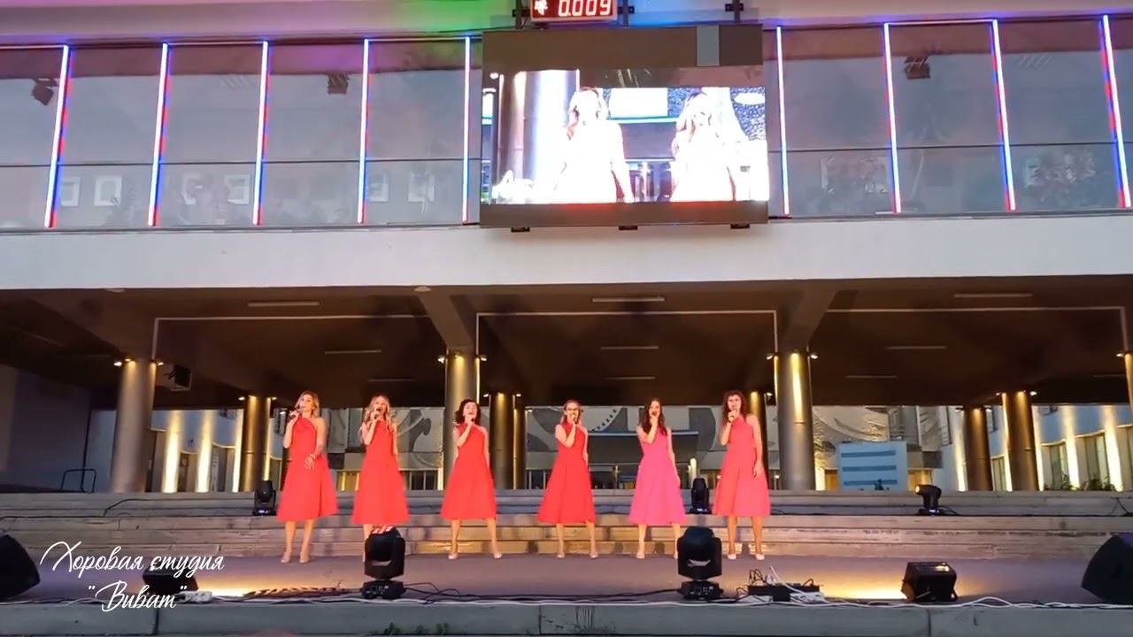 "На большом воздушном шаре", Вокальный ансамбль "Адель" (9 сентября 2023) смотреть онлайн