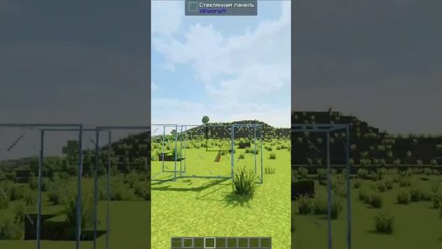 Как включить соединённые текстуры в Fabric с Sodium #minecraft #майнкрафт #игры #модымайнкрафт смотреть онлайн