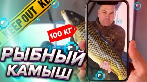 ПОДВОДНАЯ ОХОТА НА САЗАНА ВЕСНОЙ В САРАТОВСКОЙ ОБЛАСТИ 2