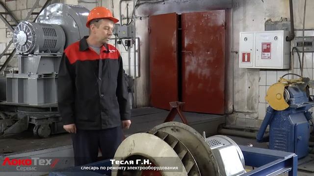 Локотех Россошь смотреть онлайн
