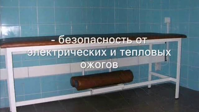 OWEL - Киев - Системы отопления типа OWEL.wmv смотреть онлайн