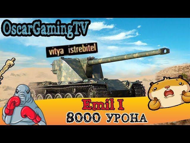 ВИТЯ ИСТРИБИТЕЛЬ смотреть онлайн