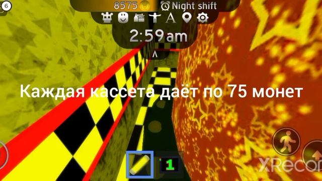 Как найти все кассеты в fazbear roleplay в роблокс смотреть онлайн