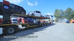 Китайский полуприцеп автовоз. Завод Luxuda . Перевозка легковых автомобилей , 6 машин.