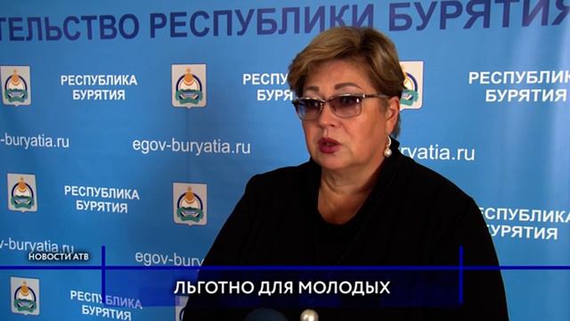 Условия дальневосточной ипотеки под 2% для жителей Бурятии и всего округа смотреть онлайн