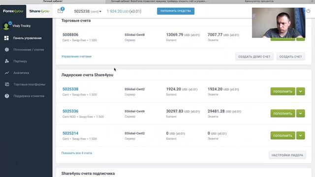 Отчет торговли за июнь | FPI BOT | Bond capital | Piton | NoNameBot (NNB) |Криптобот | IPO смотреть онлайн