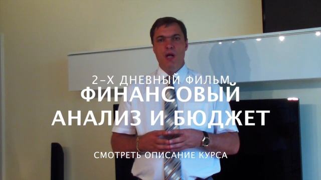 Снижаем НДС без обнала. Выводим наличные. Защищаем себя от любой ответственности. смотреть онлайн