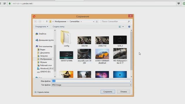 как поставить картинку на рабочий стол смотреть онлайн